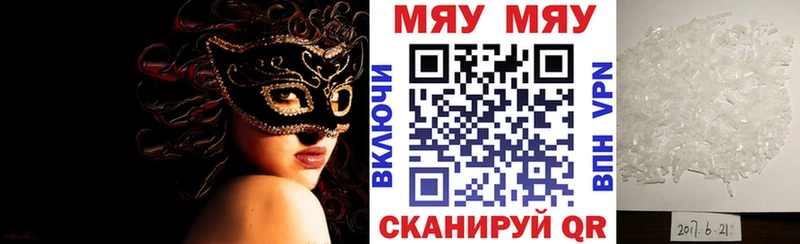 Как найти наркотики Балашов Конопля  МЕТАДОН  Alpha PVP  Гашиш  COCAIN 