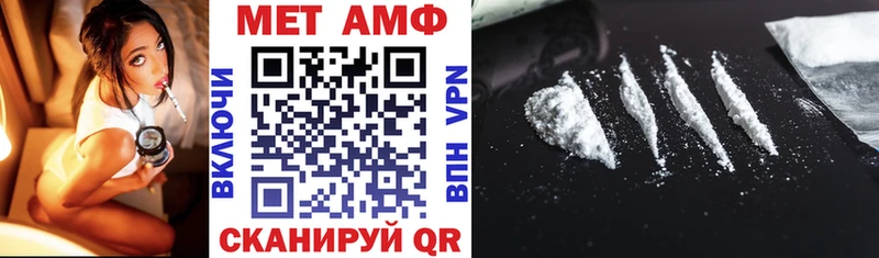 Amphetamine VHQ  Балашов 