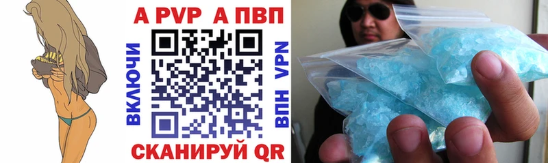 маркетплейс клад  закладки  Балашов  Alpha-PVP кристаллы 