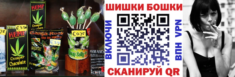Печенье с ТГК марихуана  хочу наркоту  Балашов 