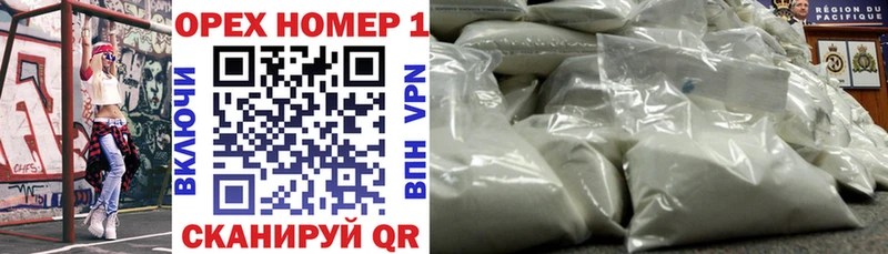ссылка на мегу зеркало  где можно купить наркотик  Балашов  Cocaine FishScale 