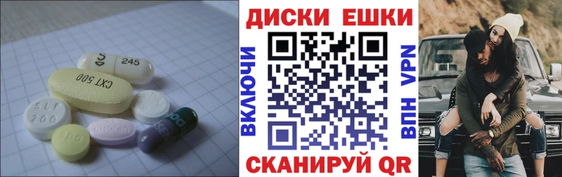 MEGA   Балашов  Ecstasy TESLA 
