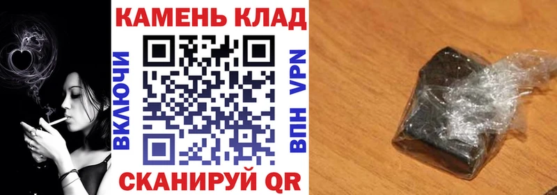 Гашиш 40% ТГК  Балашов 