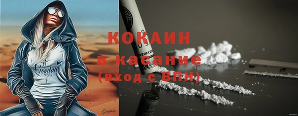 гидра Баксан