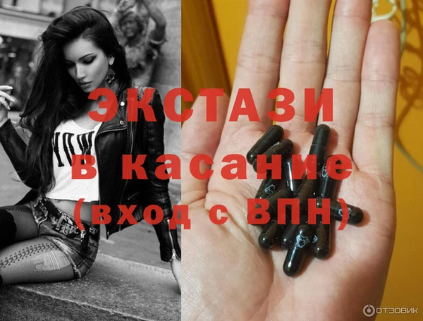 меф VHQ Балахна