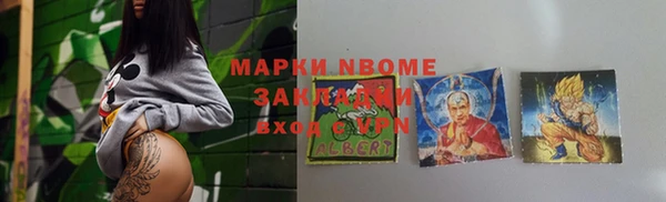 меф VHQ Балахна