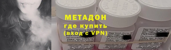гидра Баксан