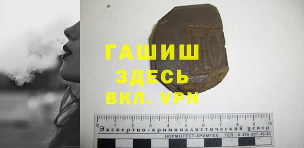 амф Белоозёрский