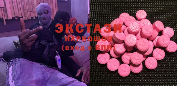 mdma Зеленодольск