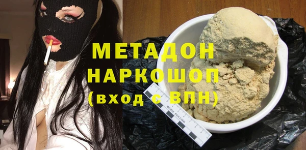 гидра Баксан