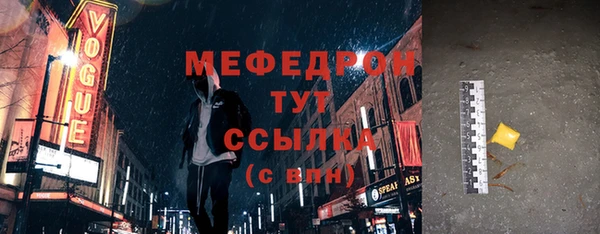 амф Белоозёрский