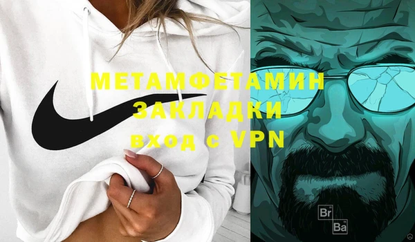 прущий лед Армянск