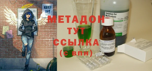 гидра Баксан