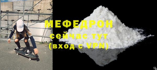 амф Белоозёрский