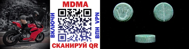 OMG онион Балашов MDMA Molly
