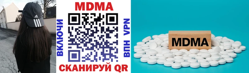 МДМА кристаллы Балашов