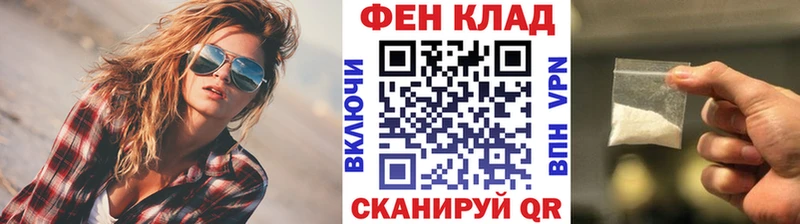 Метамфетамин винт  как найти   Балашов 
