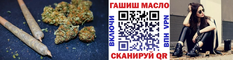 гидра маркетплейс  Балашов  ТГК вейп 